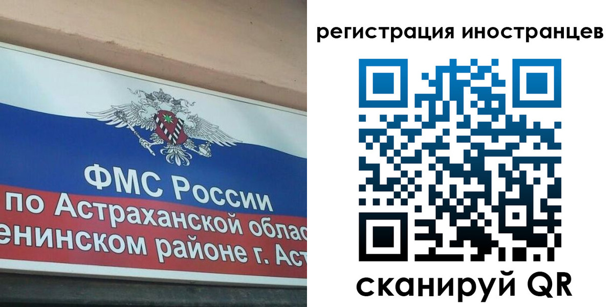 прописка штамп в Лесном