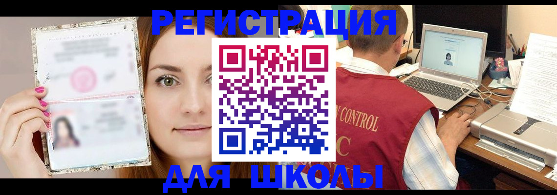 временная регистрация госуслуги в Лесном