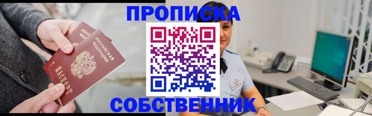 регистрация для школы в Лесном
