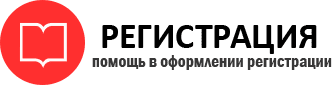 прописка в Лесном id258635